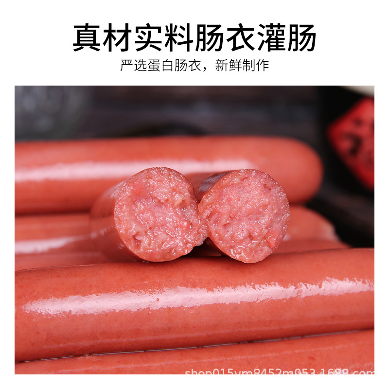 Roast sausage hot dog sausage commercial wholesale sausage stall crispy take-out snacks desktop hot dog sausage large 70g
