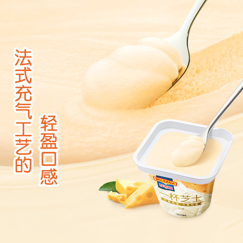 Baijifu One Cup Cheese 70g Original Strawberry Flavor Ready-To-Eat Kidsren's Cheese Cup White Peach Flavor Cheese Snack