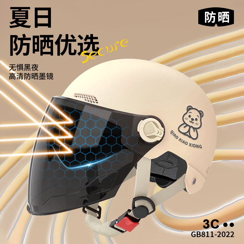 Electric Motorcycle Helmets for Men and Women, Battery Car Anti-Double Mirror Summer All-Season Safety Helmets