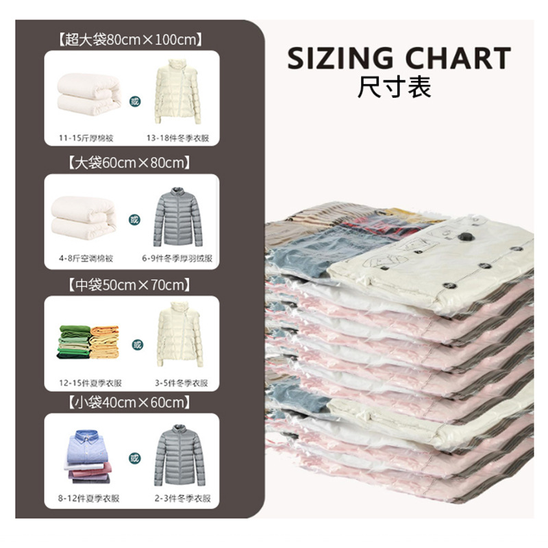 Cross-border Amazon Compression Bag Vacuum Bag Clothes Sucking Vacuum Storage Bag Household Travel Quilt Thickened and Increased