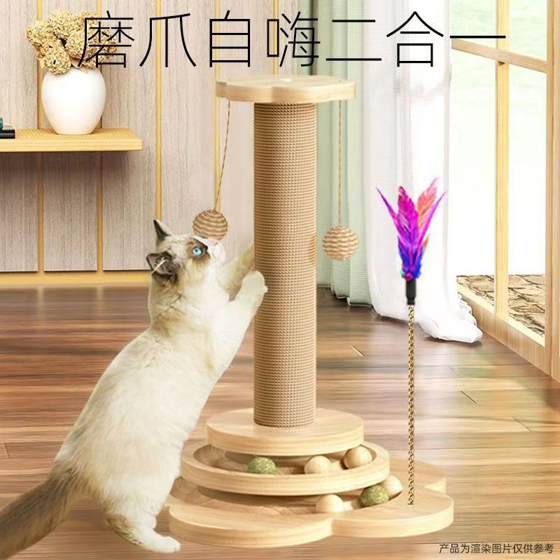 Cat Toy Scratch Board Cat Climbing Rack Cat Nest Cat Tree Cat Scratch Column Cat Rack Cat Jumping Platform Cat Supplies Cat Tower Sisal Pet