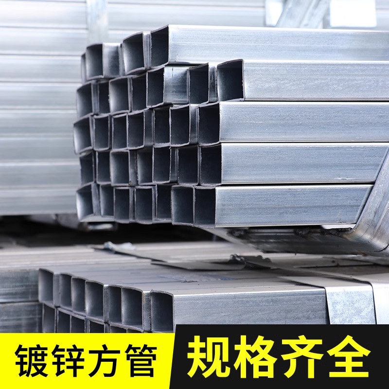 Square Tube Steel Thickened Iron Pipe Seamless Steel Pipe Square Telescopic Boom Casing National Standard Square Steel Square Rectangular Tube Square Tube