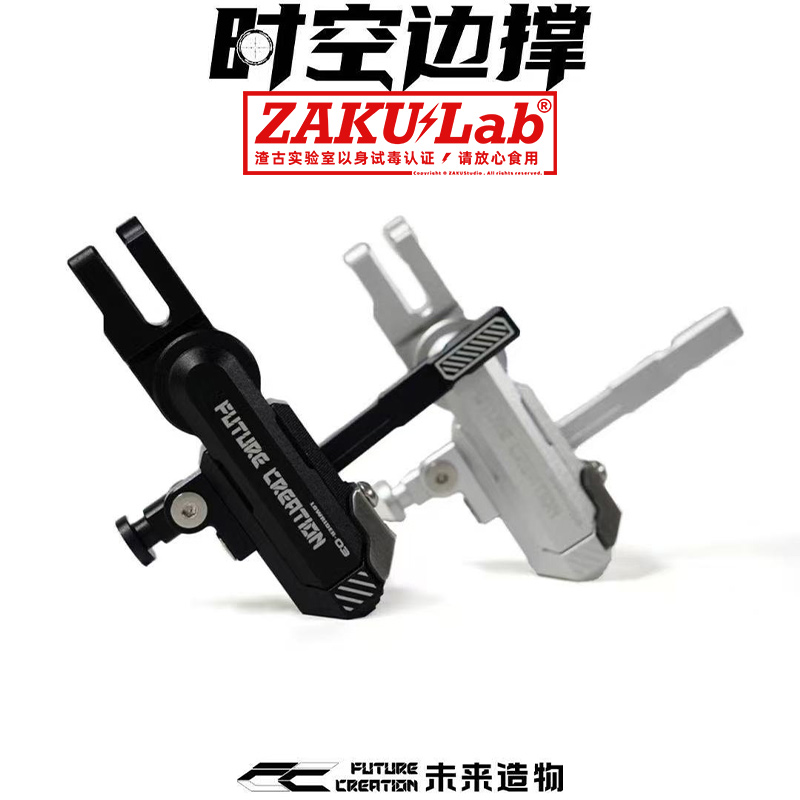 Suitable for Future Creation of New Products, Space-Time Side Supports Can Be Adjusted to Support Calf Nxt No. 9 Mechanic Extreme Core Ae4 Feet