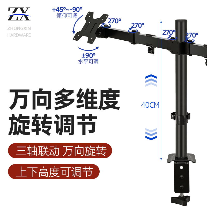 Dual-Screen Dual-Wall Lcd Monitor Support Telescopic Rotating Dual-Stand Laptop Multi-Function Rotating Office Stand