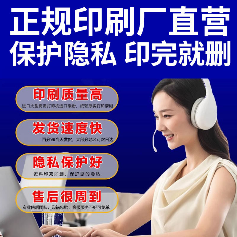 Printing Materials Online Printing Student Review Test Paper Book Colorful A435 Handout File Quick Printing Black and White Paper