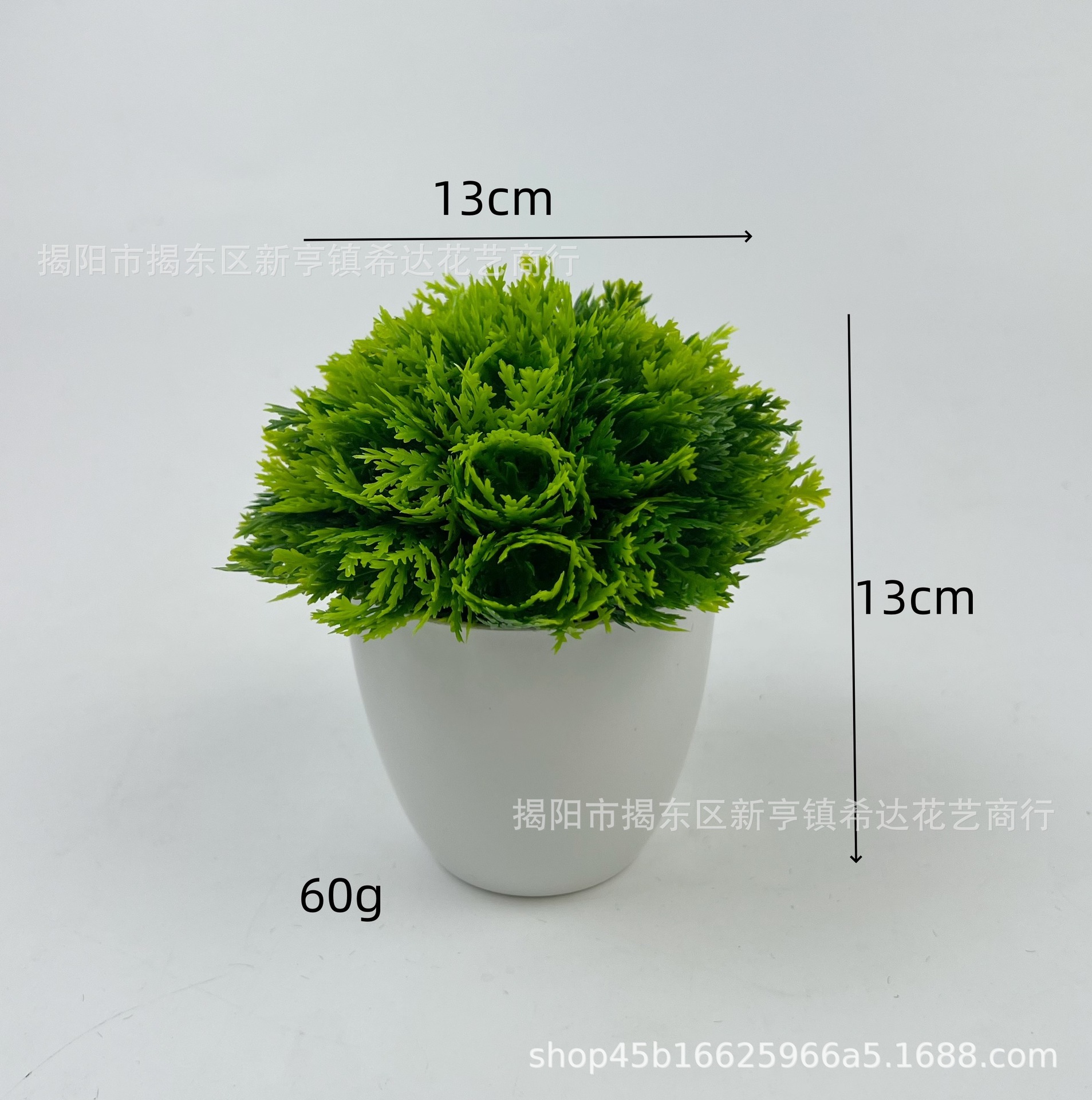 Artificial plant combination decoration flower ball straw ball potted desktop artificial flower home decoration small ornaments