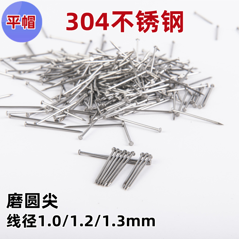 Нержавеющая сталь 304, игла для позиционирования, фиксирующая игла, пробковая игла