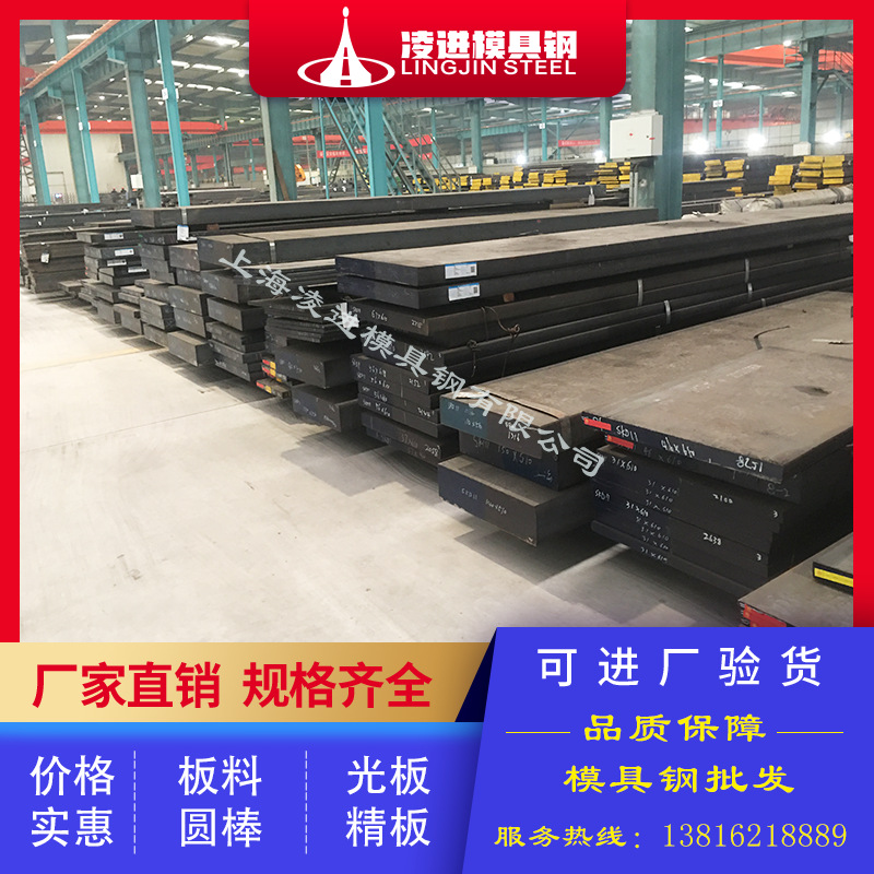 Cobalt-Based Alloy Fsx-414 Plate Zero-Cut Processing Fsx-414 Round Bar Fsx-414 Pipe with Favorable Price