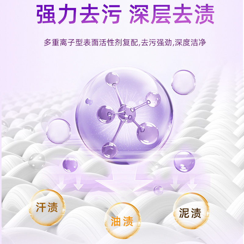 Lavender Laundry Detergent 5kg Bulk Long-Lasting Fragrance Stain-Removing Cleaner Whole Box Wholesale Household Bagged Ready Stock Wholesale