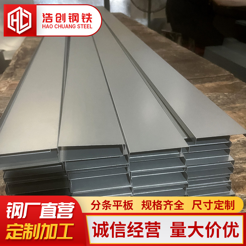 Горячая продажа алюмо-цинково-магниевого рулона Dc51D+Zmaz75, антивандальная плита с открытой обработкой