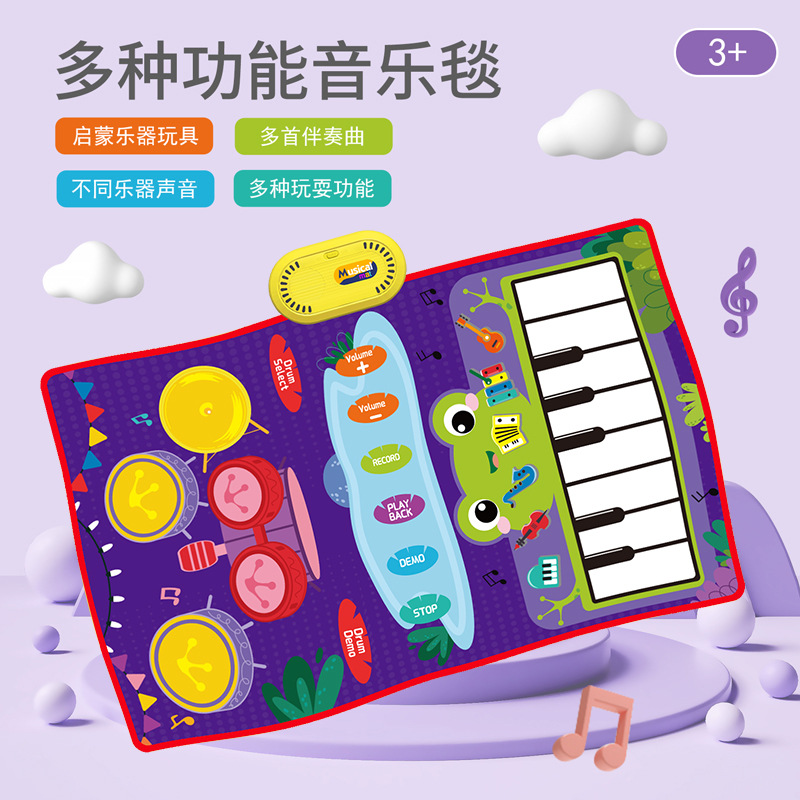 Children's early education drum set music blanket touch piano mat jazz drum educational toys cross-border 50 * 80cm
