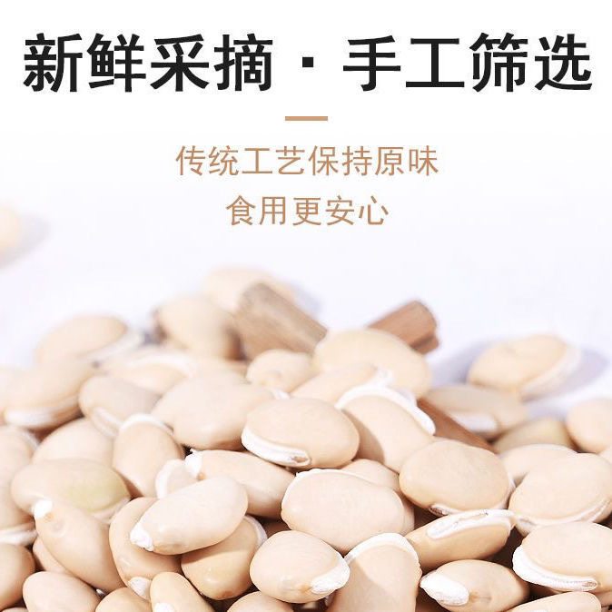 Farmhouse White Lentils, White Lentils, Dried Goods, Grains, Farm-Produced Seasonal Grains, Tea and Soup