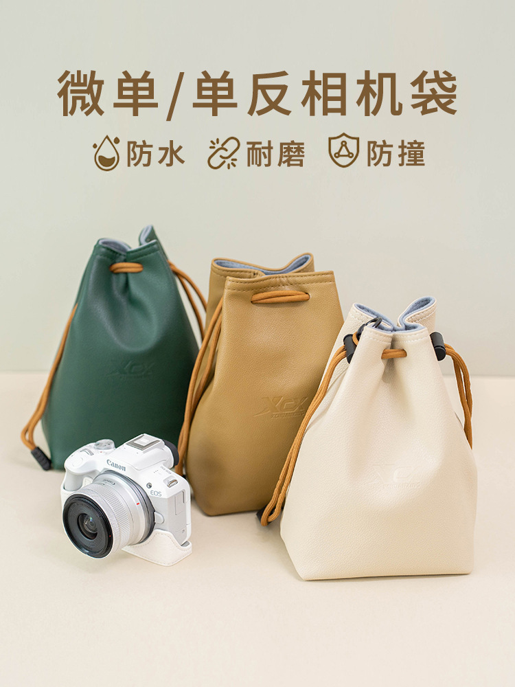 Сумка для камеры Sony ZVE10 сумка для хранения Canon R50 сумка для объектива Nikon Z30 сумка для Fuji XS20