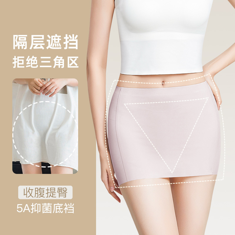 Защитные брюки для женщин, бесшовные, треугольная область, анти-стыд, двойной слой, блокировка, из льняного шелка