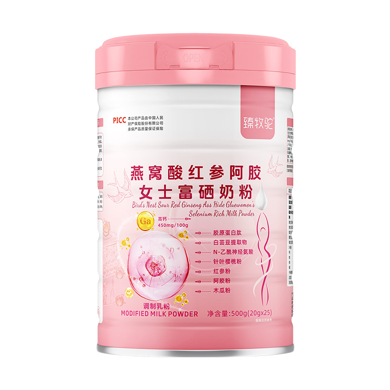 Women's Milk Powder with Bird's Nest, Sour Red Ginseng, Donkey Hide Gelatin, High Calcium, Skimmed Milk Powder, No Sucrose, Oem Manufacturer Wholesale and Distribution