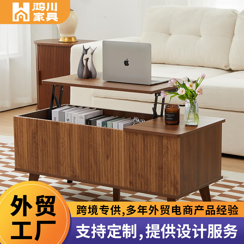 Кофейный столик для гостиной, офисный стол, с хранилищем