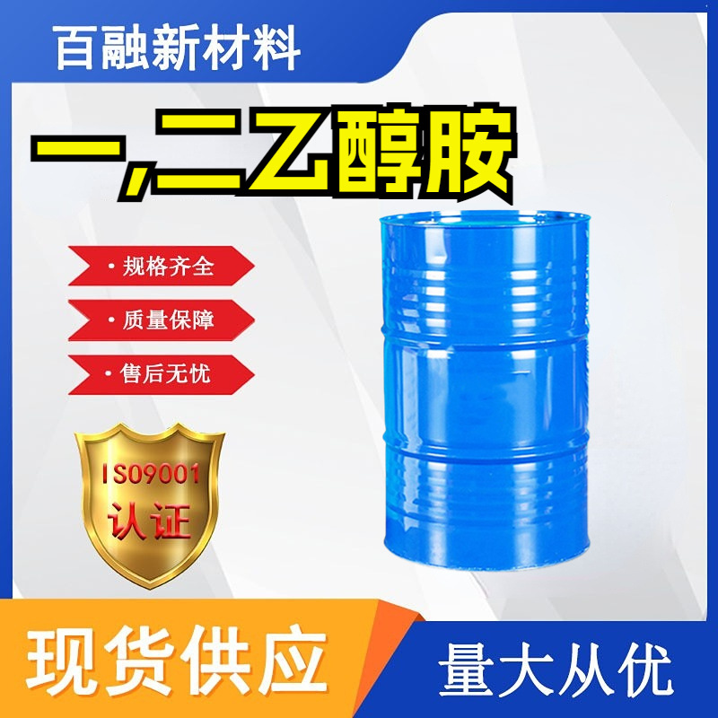 Этиламин, промышленный ПАВ, эмульгатор, полировщик и ингибитор коррозии, многофункциональный