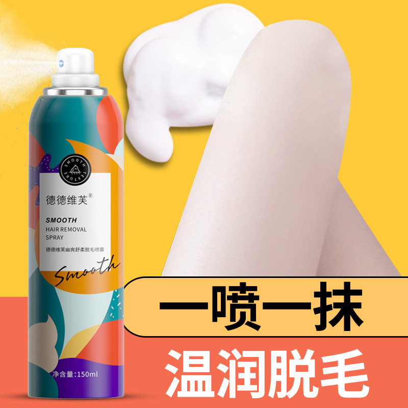 Спрей для удаления волос Dedeviv Youhuang, крем для удаления волос, быстрое, мягкое и шелковистое удаление волос и мусс для удаления волос