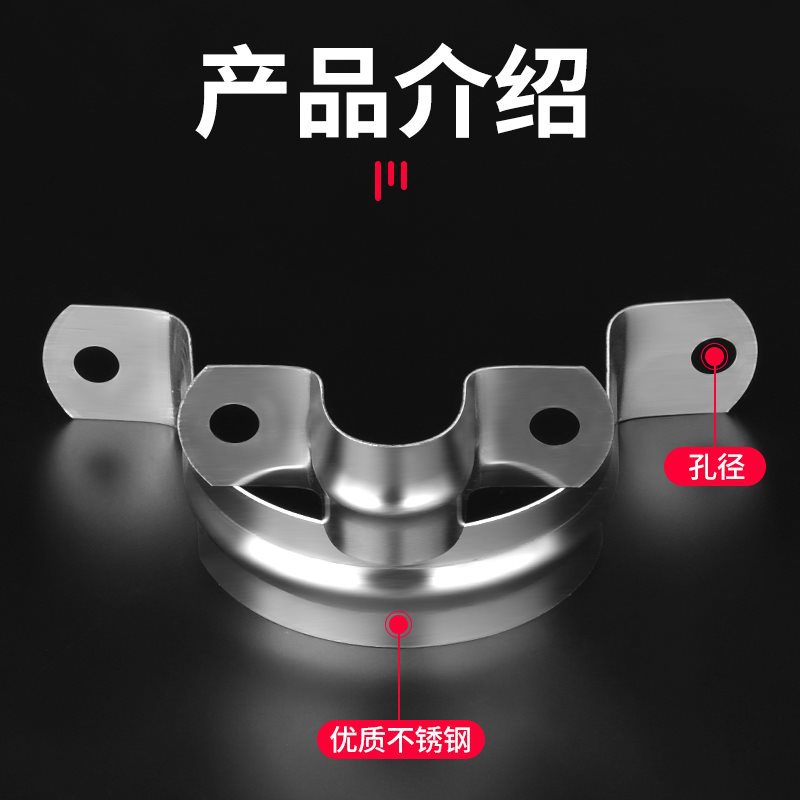 Stainless Steel U-Shaped Pipe Clamp Pipe Clamp Pipe Bracket Pipe Buckle Hose Hoop Water Pipe Clamp U-Shaped Riding Clamp Hoop Saddle Pipe Clamp
