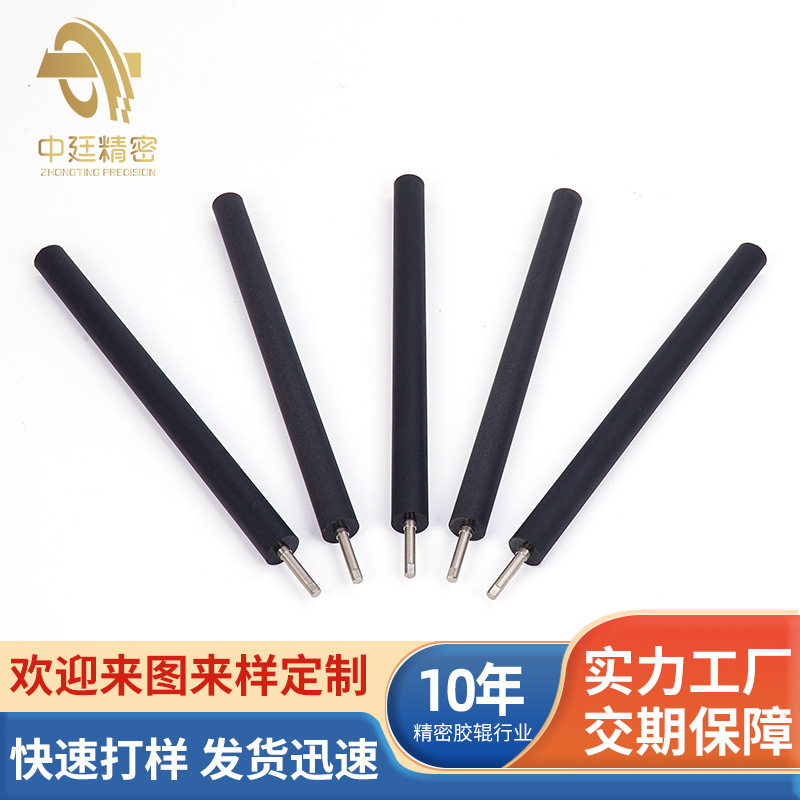 Производитель из Дунгуаня производит износостойкие клеевые стержни, ролики для клея с приводом, ролики для высечки, резиновые ролики и клеевые стержни для печатных машин