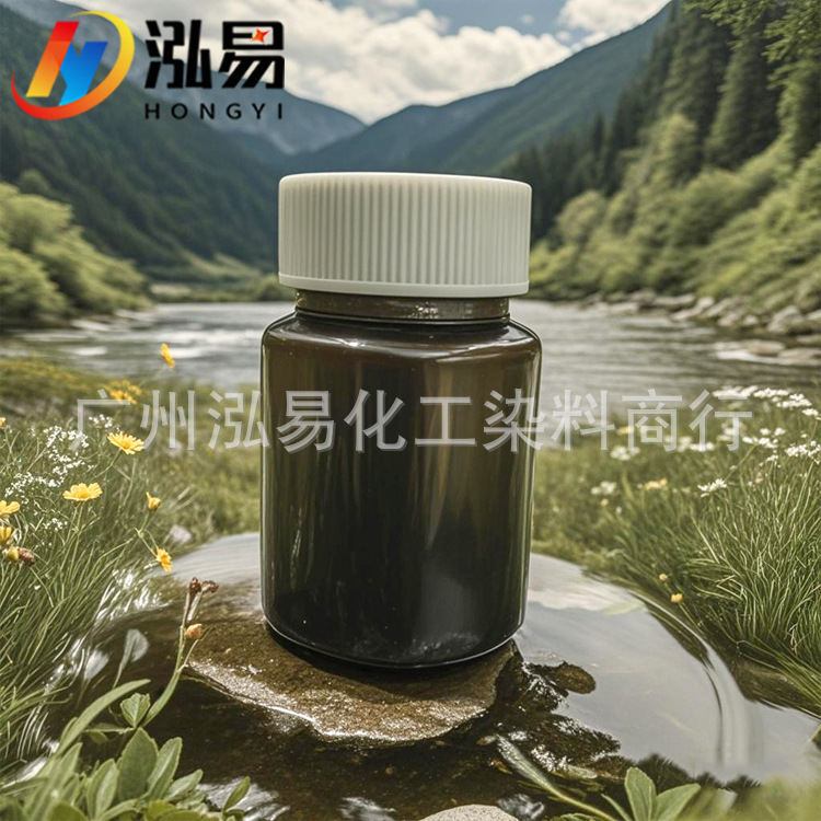 Dyeing Agent, Genuine Clothing Dye, Not Easy to Fade, Black Clothing Repair, Restoration and Renovation Agent