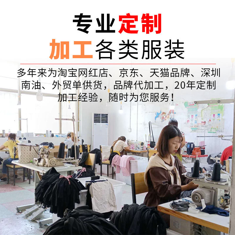 Clothing Processing and Customization, Small-Batch Clothing Factory, Autumn and Winter Trench Coats, Woolen Coats, Custom-Made, Labor and Materials Included, Pattern Making