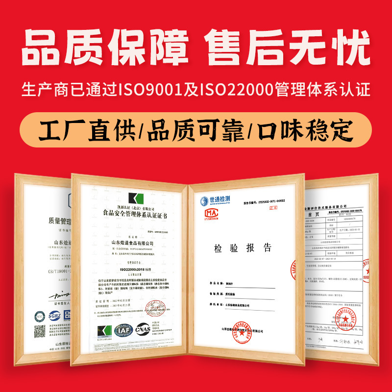 Huimdao rotating hot pot seasoning wholesale hot pot seasoning commercial tomato clear soup butter spicy small hot pot seasoning