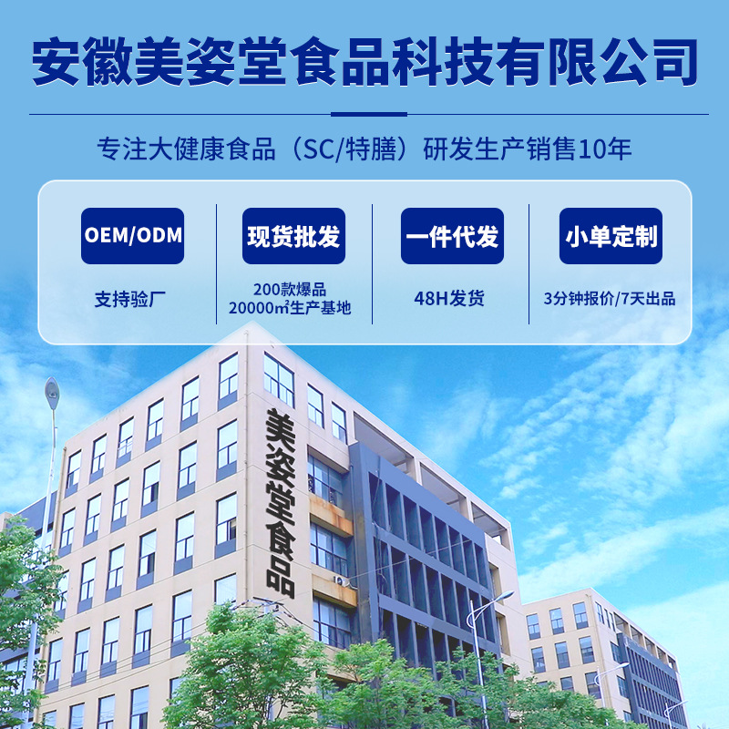 Three-in-one instant coffee ketogenic milk coffee meal replacement milkshake white kidney bean black coffee fragrant ketogenic coffee powder wholesale