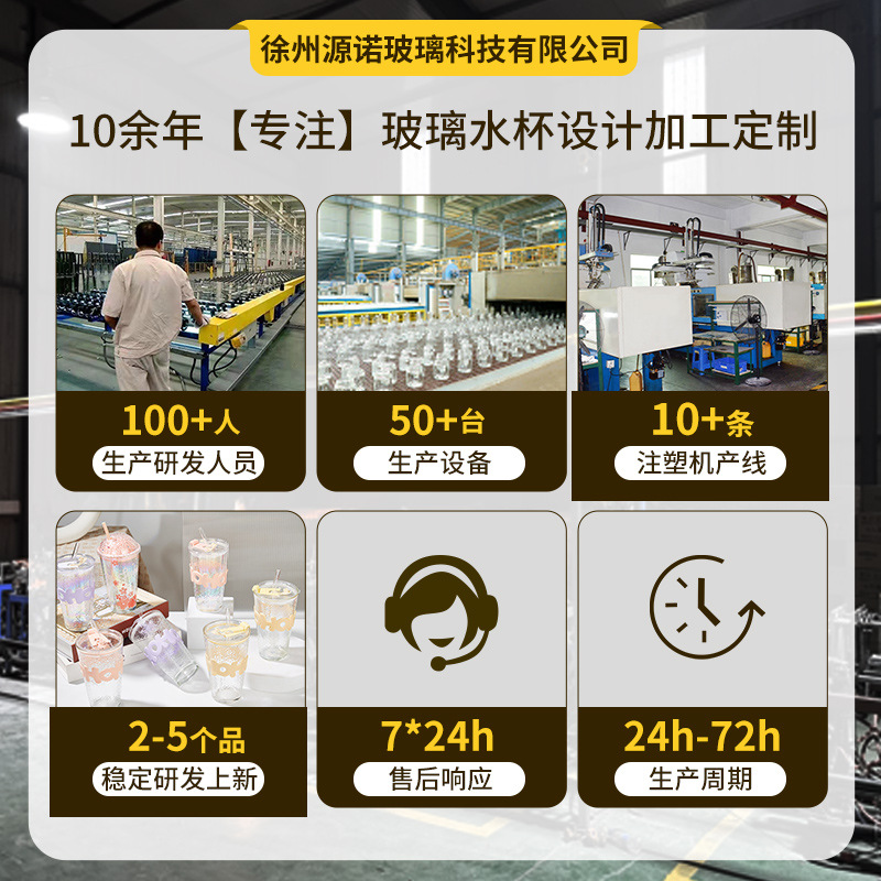 Bamboo Cup Ins Wind Straw Double Drink Cup Drainage Advertising Gift Glass Cup Custom Logo Coffee Cup