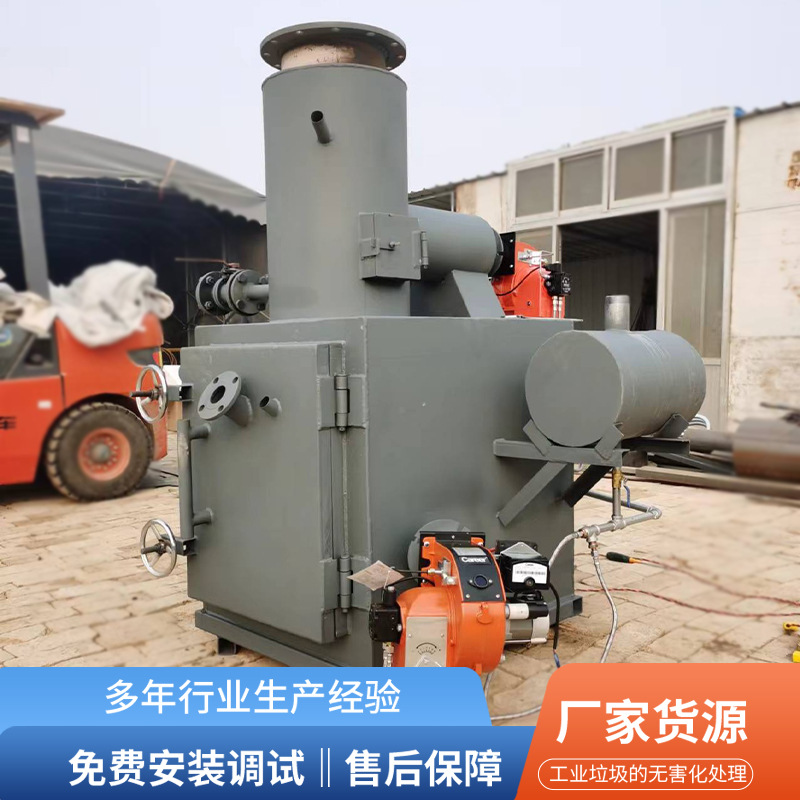 Factory Direct Supply of Garbage Incinerators, Waste Treatment, Environmental Protection Equipment, Residential, Medical, Industrial, Commercial, Energy-Saving and Environmentally Friendly