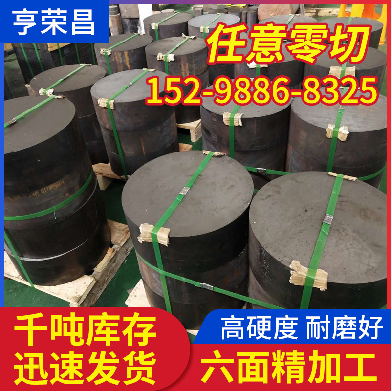 [Чугун с высокой прочностью] Чугунный профиль Qt500-7, износостойкий чугунный пруток, чугунная плита, серый чугунный профиль