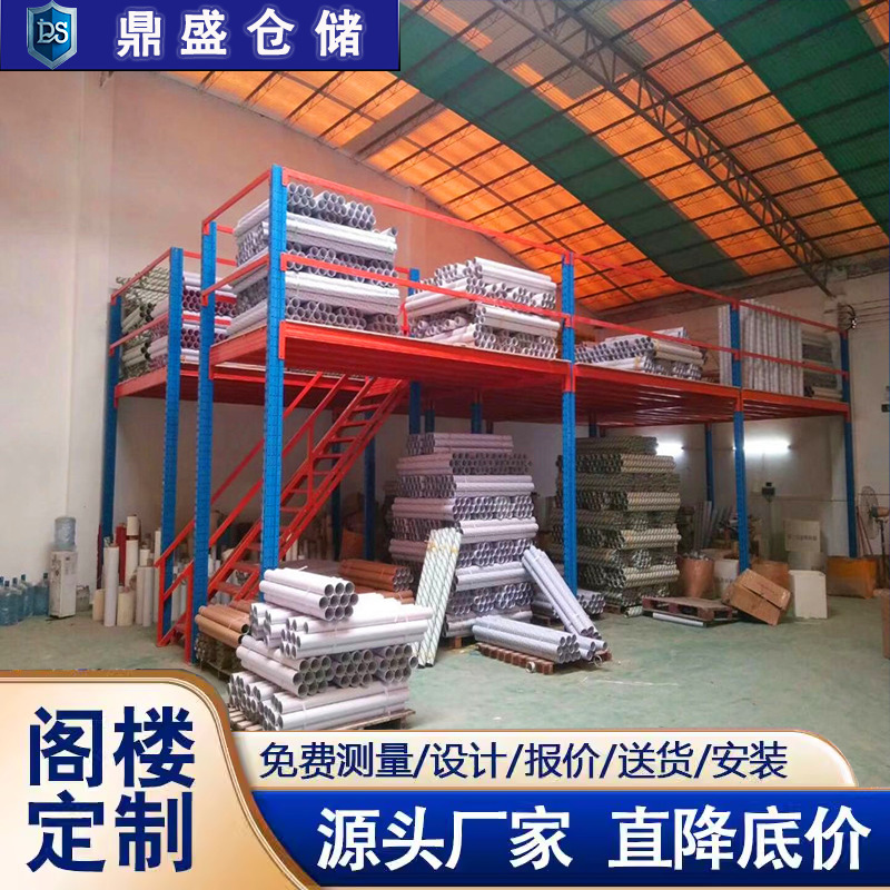 Heavy-duty attic platform shelves steel gusset factory shelves wholesale build two-story removable combination storage shelves
