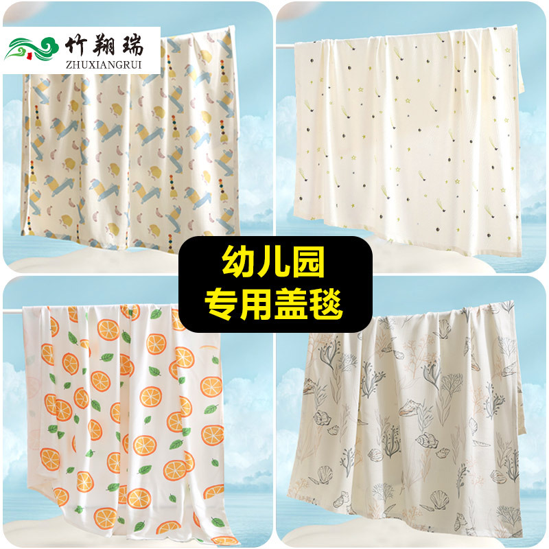 Бамбуковый плед для детей летний плед для новорожденных детский плед для сна впитывающий пот ледяной шелк