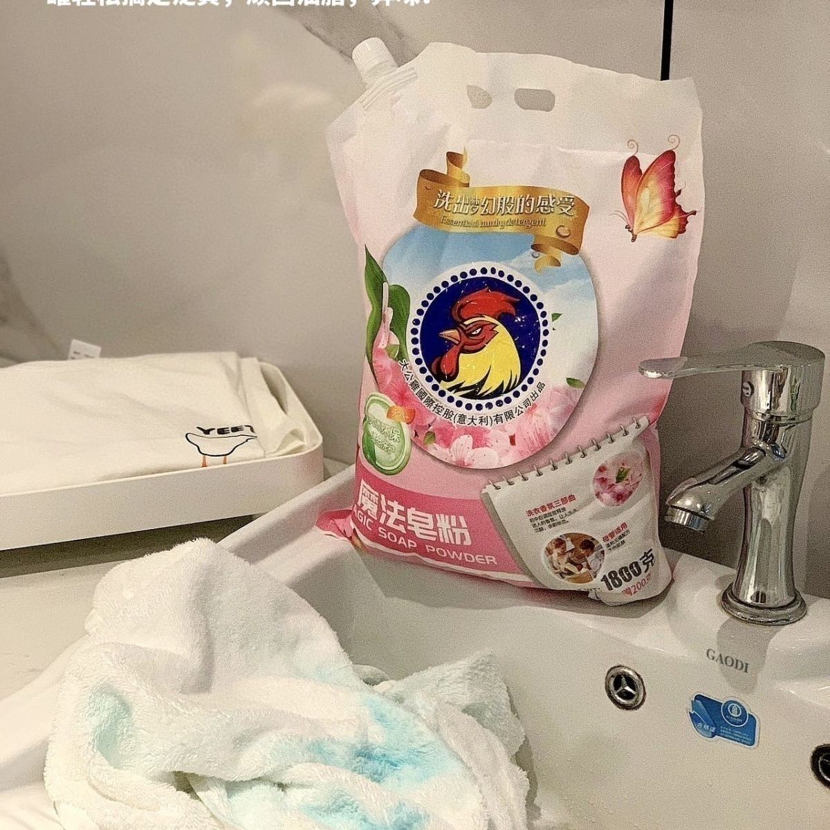 Big Rooster Magic Cold Water Instant Low Foam Soap Powder Compliant Strong Decontamination and Fragrance Lasting Family Bag Washing Powder