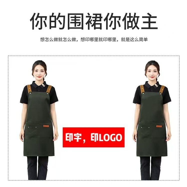 Waterproof Apron for Catering, Printed and Embroidered Logo, Coffee and Milk Tea Shop Waiter Apron, Work Clothes for Women Baking