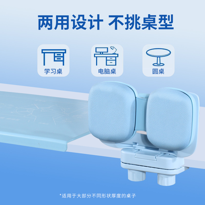 Sitting Posture Corrector for Students and Kidsren, Double Buffer Vision Protection Artifact, Correct Reading and Writing Posture, Anti-Bowing Eye Protection Frame