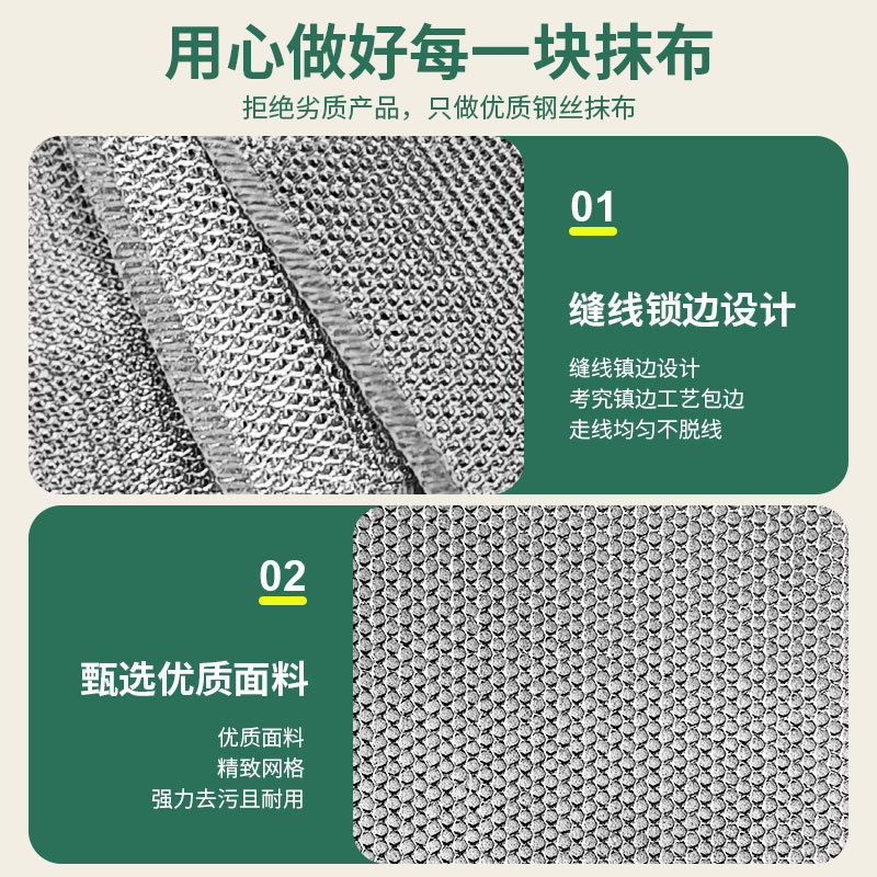 Silver Wire Dish Towel, Steel Wire Double-Sided Thickeneded Rag, Steel Wire Ball, Kitchen Supplies, Non-Stick Oil Mesh Cleaning Cloth, Scouring Pad
