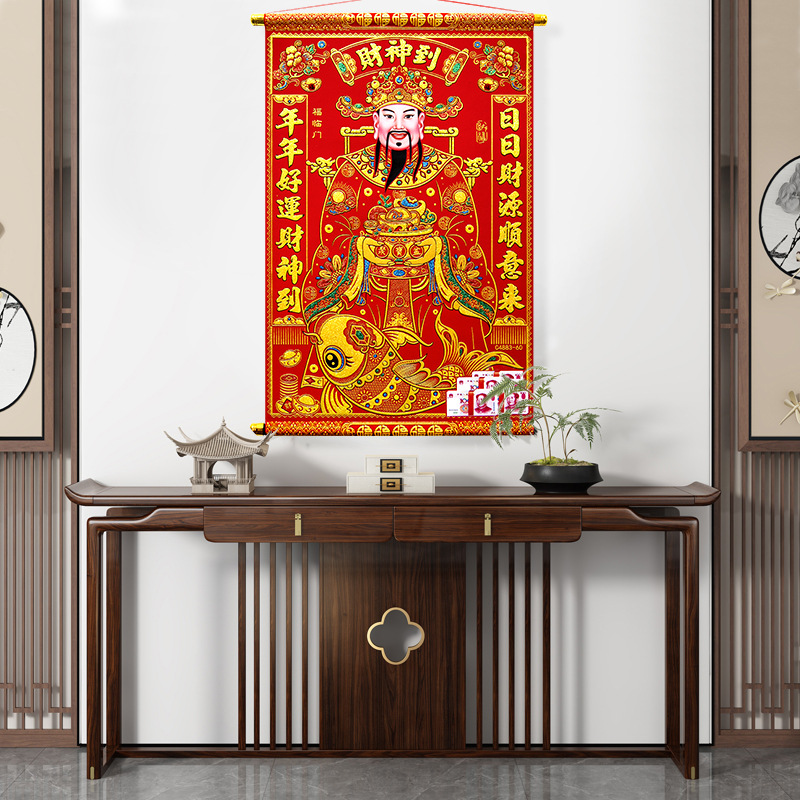 God of Wealth Decorative Painting Like Spring Festival Flocking Cloth Indoor Business Hanging Decoration Housewarming Opening Bring in Wealth and Treasure New Year Scroll Hanging Painting