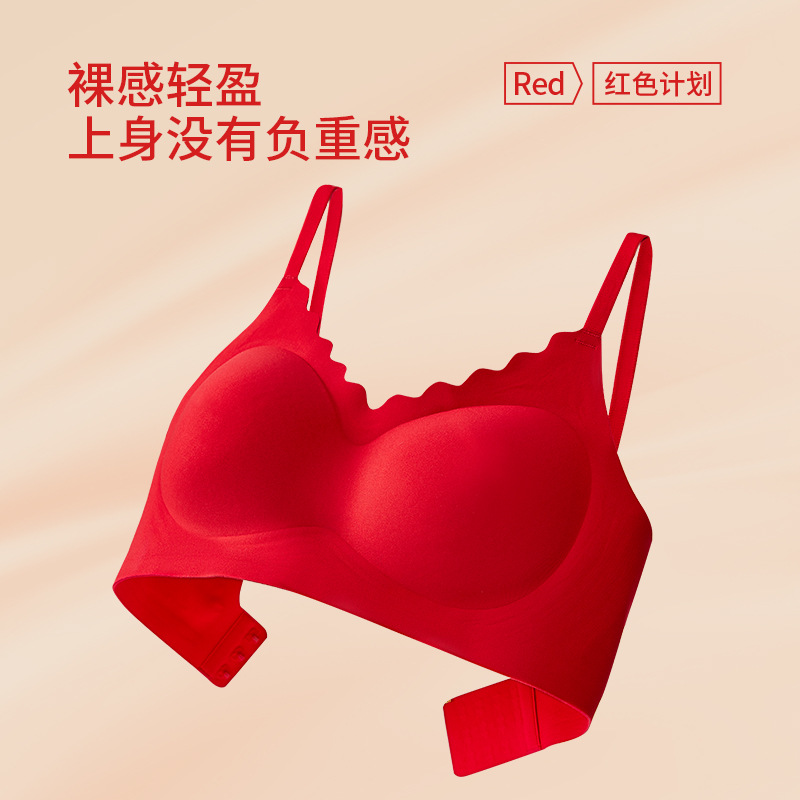 High Quality Red Traceless Enerwear Benmingnian No Steel Ring Bride Wedding Gift No Size Bra suit Women