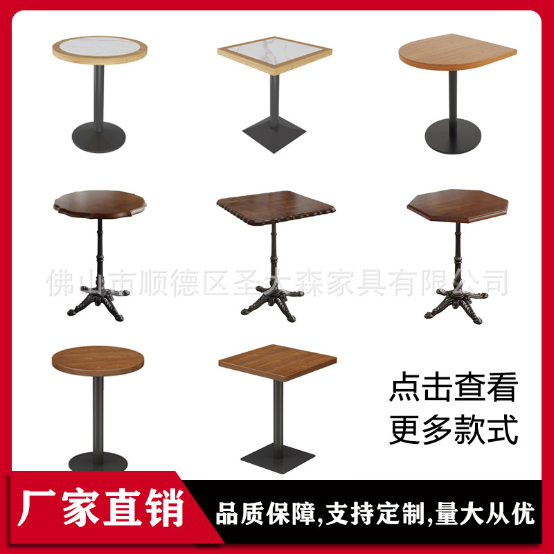 Retro Cafe Table American Solid Wood Small Round Table Square Table Western Food Japanese Noodle Shop Commercial Dining Table Leisure Table and Chairs