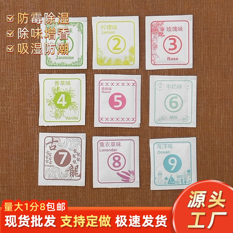 Таблетки для ароматизации воздуха, пакет для обуви, сушилка, дезодорирующий пакет, оптовая продажа, влагозащитный, плеснеустойчивый, влагопоглощающий десикант
