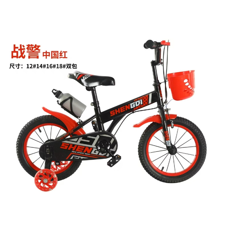 Children's bicycle with auxiliary wheels for boys and girls 3-12 years old bicycle 12-14-16-18 inch children's bicycle