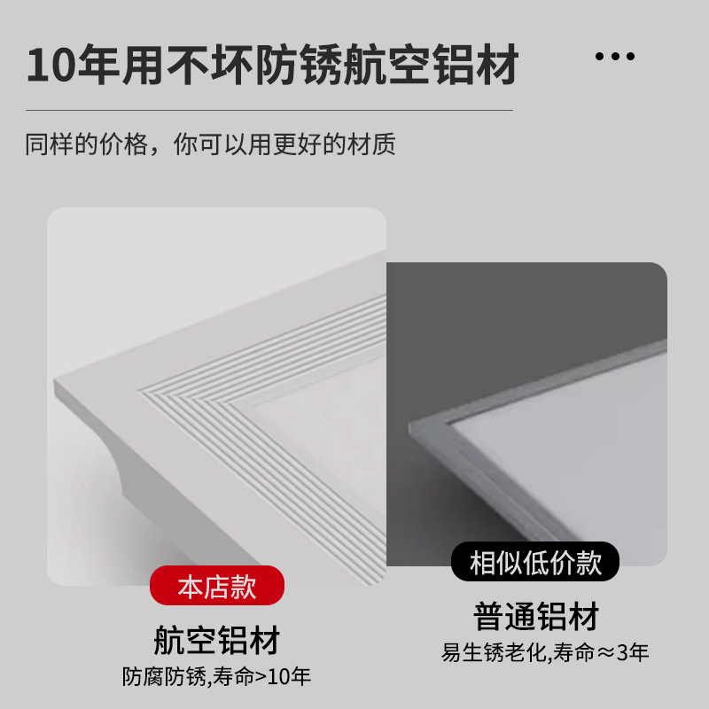 led integrated ceiling kitchen lights bathroom toilet ceiling embedded panel ceiling aluminum gusset plate lamps