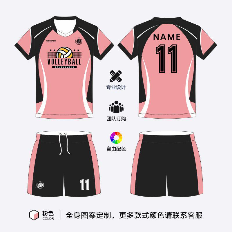 2024 new volleyball suit suit men's and women's short sleeve quick-drying breathable badminton jersey professional competition training team