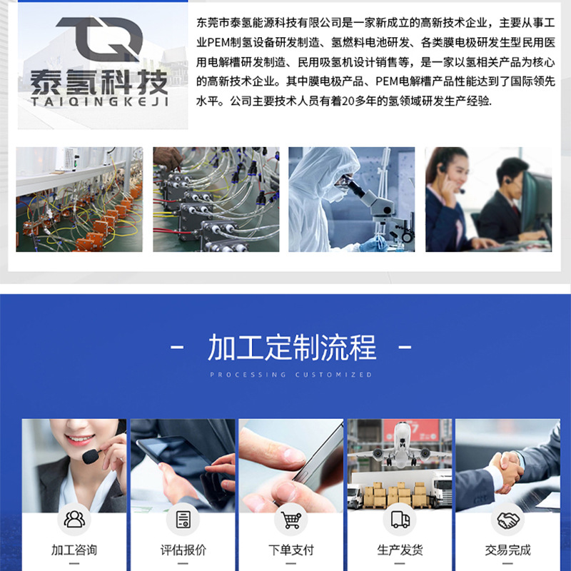 Pem Electrolyzer Pure Water Electrolysis 20A150Ml Hydrogen-Rich Water Generator Hydrogen Production Equipment Laboratory Use