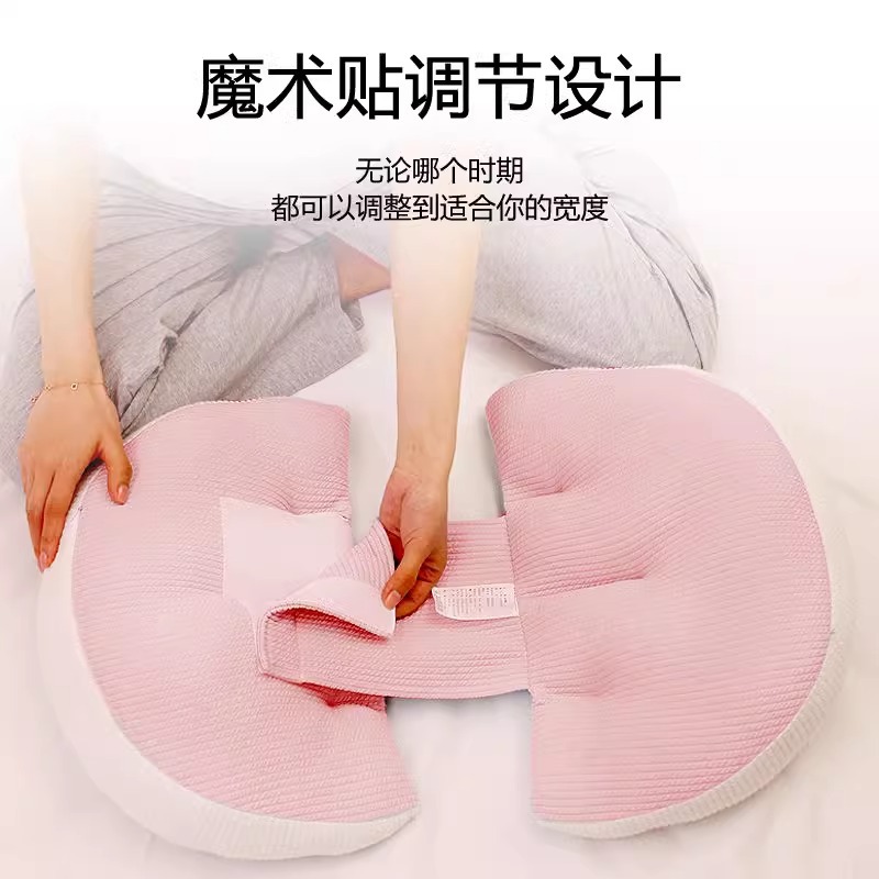 Factory Direct Sales Maternity Pillow, Waist-Protecting Side Sleeping Pillow, Abdominal Support, U-Shaped Side Sleeping Pillow, Special Pregnancy Pillow Supplies for Sleeping