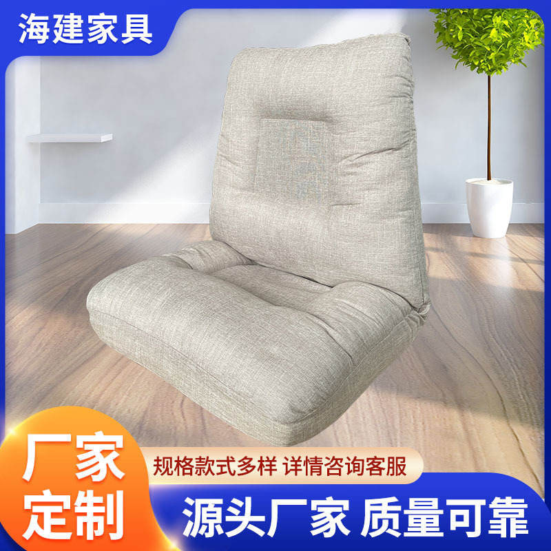 Одинарный ленивый диван для спальни, балкона, регулируемый, складной стул для аренды, маленькой квартиры, Татами