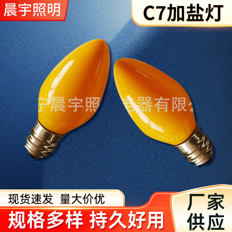 Лампа C7 Plus с индикатором, энергосберегающая лампа для гостиной