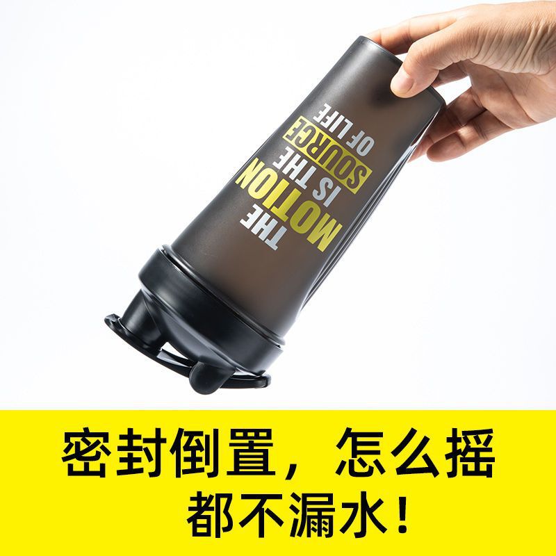 Meal Replacement Shake Cup Fitness Sports Water Cup Men's Milkshake Mixing Cup Large Capacity Portable Scale Protein Shake Powder Cup