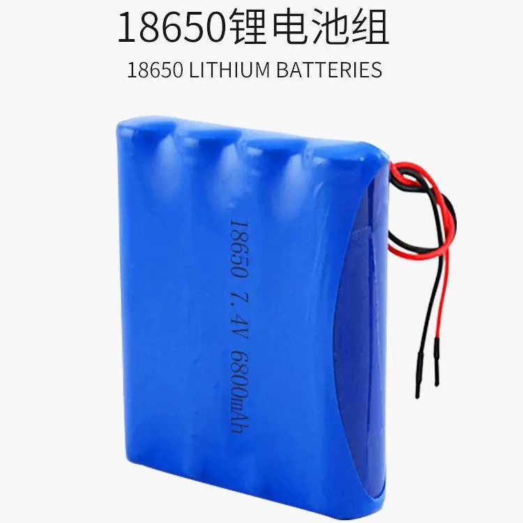 18650 Lithium Battery Pack 7.4V6800Mah Large Capacity Cell Drone Remote Control Car Fan Speaker Battery
